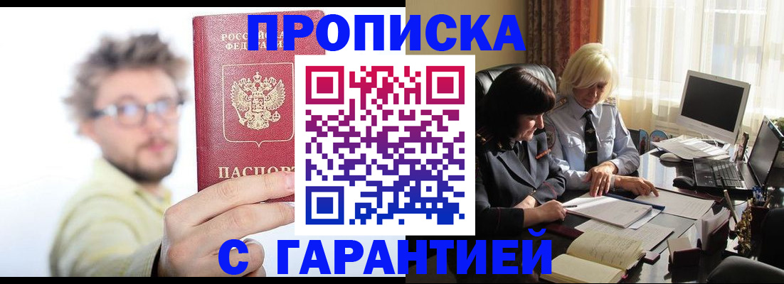 регистрация для дет. сада в Мелеузе